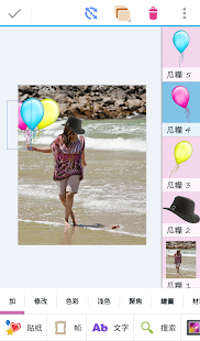【免費攝影App】照片編輯器-APP點子
