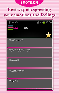 ASCII藝術及表情(圖5)-速報App