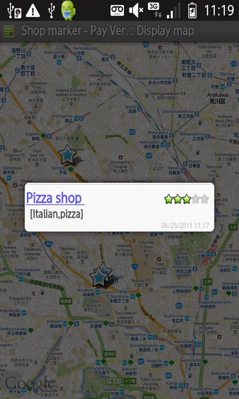 My Restaurant List - PayVer Screen 3