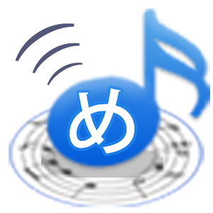めざメロ　昭和の香り logo
