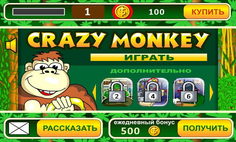 Скачать Игровые Автоматы Бесплатно Crazy Monkey