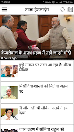 Pratahkal Newspaper poster 2