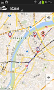 生活圈 Screenshots 7