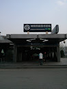 北京地铁四号线国家图书馆站