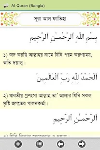 App Screenshot image 3