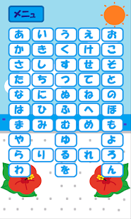 沖縄方言を覚えよう(圖9)-速報App