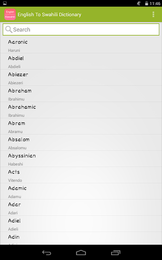 English To Swahili Dictionary