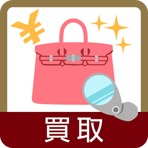 ブランド買取査定・ギャラリーレア logo