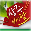 상주배달 logo