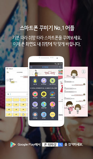 Today Sunny launcher G