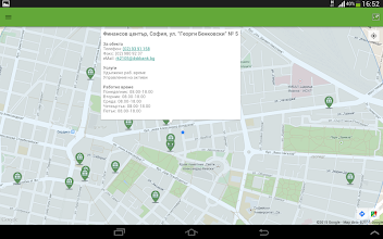 Dsk Business Apps On Google Play - screenshot image