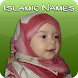 Islamic Names with Meanings