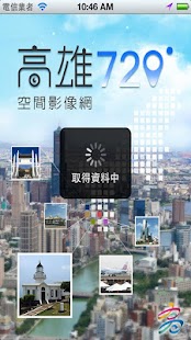 How to get Kaohsiung Panorama patch 1.0 apk for bluestacks