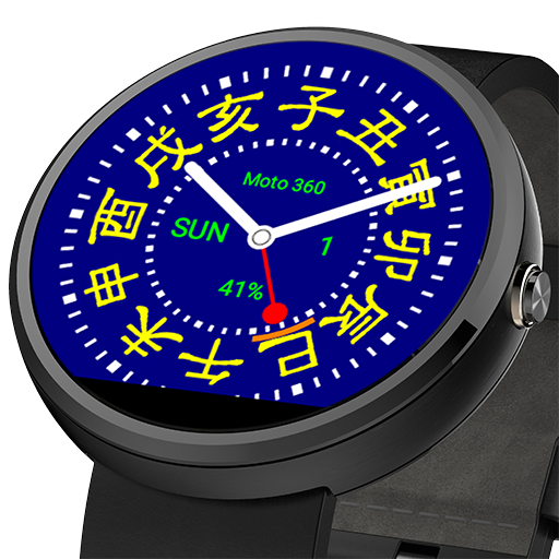 免費下載個人化APP|Dragon Watch Face app開箱文|APP開箱王