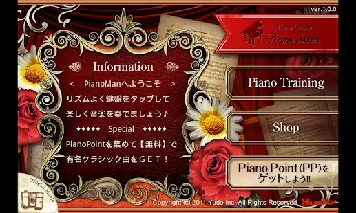 Piano Lesson PianoMan(圖5)-速報App