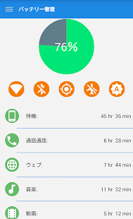 Optimization Master Screenshots 0