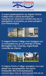 How to install Aegean Omiros College lastet apk for android