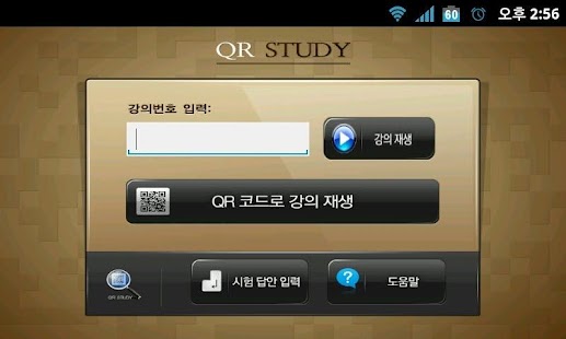How to install QRStudy lastet apk for bluestacks