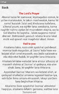 Arabic Reader Screenshots 2