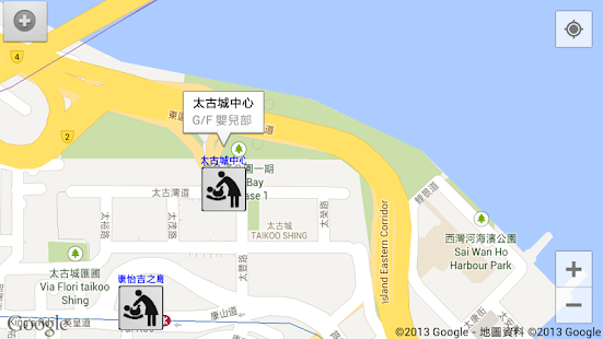 香港育嬰室 Screenshots 5