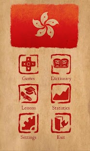 download Cantonese Academy free