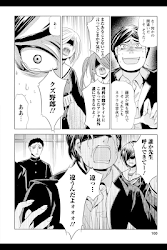 復讐教室 漫画 Apk Apkdownload Com