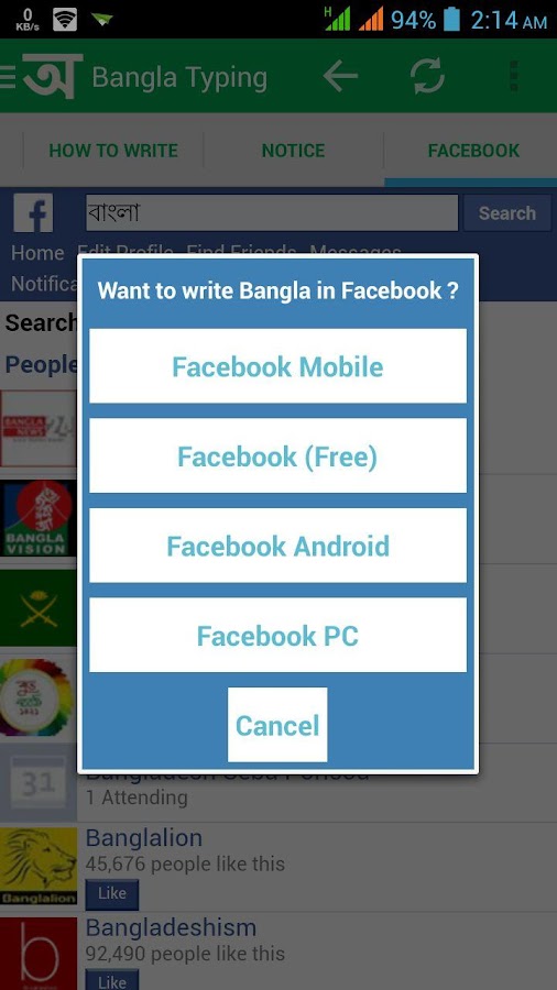Bangla Typing Android Apps on Google Play