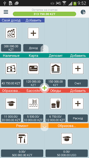 Grimble – Expense Tracker