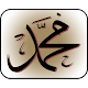 nawawi 40 Bengali hadith APK