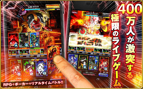 ドラゴンポーカー(圖2)-速報App