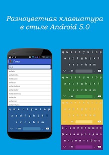 How to install Португальско-русский словарь 2.1 unlimited apk for laptop