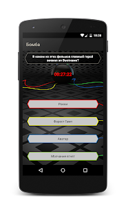 How to mod BOOMKZ lastet apk for pc