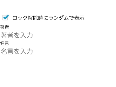 70以上 名言 メモ 275078-名言 メモ 手帳
