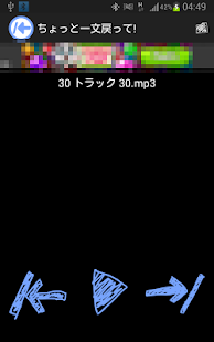 How to mod Go back to previous sentence! lastet apk for bluestacks