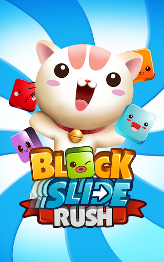 【免費解謎App】Block Slide Rush-APP點子