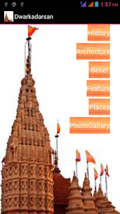 DwarkaDarsan Screenshots 0