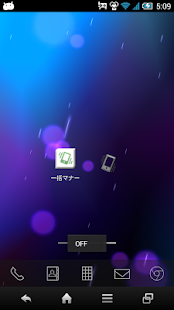 一括マナー(圖2)-速報App