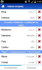 ��������� - ������� ��������