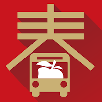 蘋果旅遊王 APK Иконка