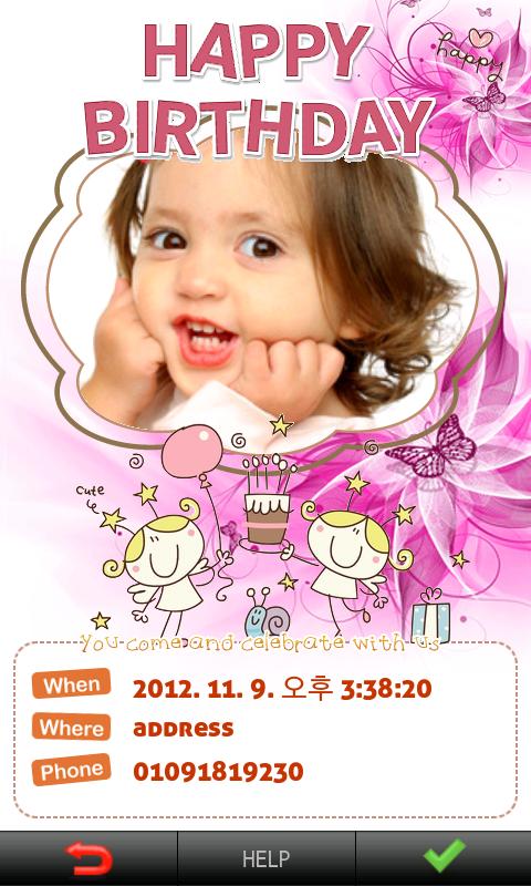 Baby birthday Invitation Cards Screen 3