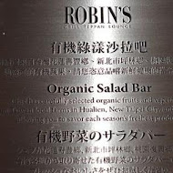 【台北晶華酒店】ROBIN'S 牛排屋