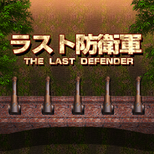 The Last Defender Android Cheat | Download Full APK Games ...