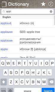 Russian English Dictionary & Translator Free(圖1)-速報App