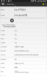 Download Traffy Driver Check-in APK for Android