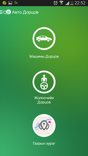 【免費社交App】торцов-APP點子