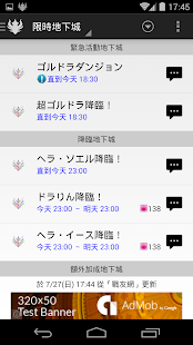 Free pnd+ APK for Android