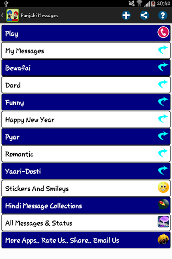 Punjabi Message Collections