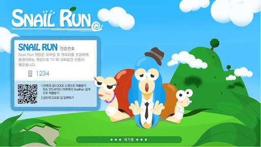 스네일 런 Snail Run