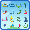 Herunterladen Belajar mudah Hijaiyah Installieren Sie Neueste APK Downloader