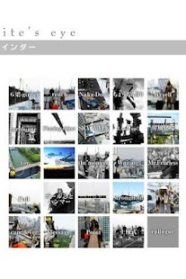 Lastest 鳶（とび）目線～天空のファインダー～ APK for Android